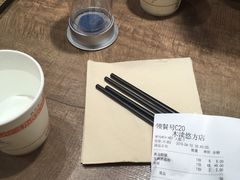 -好人民间小吃·番茄鱼酸菜鱼(木渎悠方店)