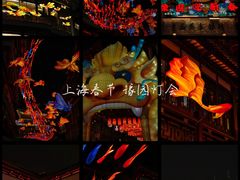 -豫园