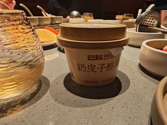 -巴奴毛肚火锅(悠唐购物中心店)