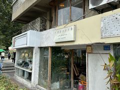 -野草莓自由市场
