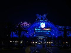 -三亚海昌梦幻海洋不夜城