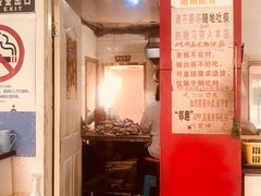 门面-明呈黄鱼面馆(斜土路店)
