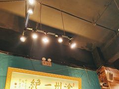 -0317火锅鸡·清真(正达店)