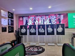 点击看大图 -重庆军科整形美容医院