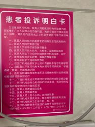 -成都市妇女儿童中心医院(中心院区)