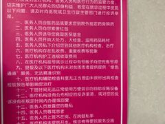 -成都市妇女儿童中心医院(中心院区)