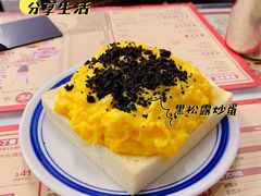 -華人 華星冰室(氹仔 店)