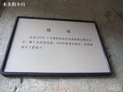 -毛泽东同志旧居