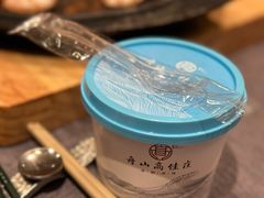 -高佳庄·海鲜酒楼(定海店)