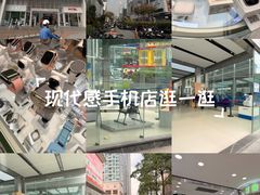 -华强电子世界(深圳二店)