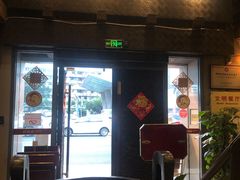 -功德林(南京西路店)