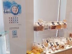 -好利来(木渎店)