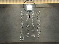 -必胜客(滨江店)