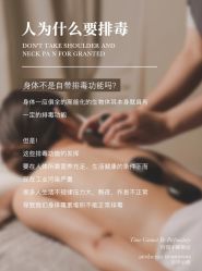 -安吉拉青春化管理中心