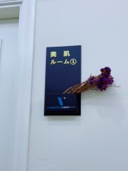 -VE专注问题肌·赛诺龙&科学美肤中心