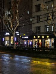 门面-董小姐的店