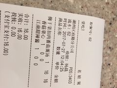 -老娘舅(总部自由港店)
