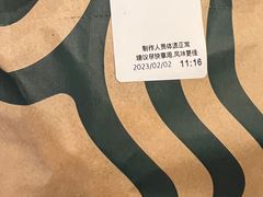 -星巴克(武汉协和医院店)