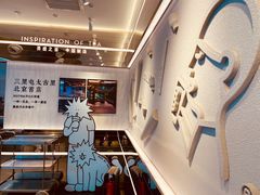 -喜茶(北京三里屯太古里店)