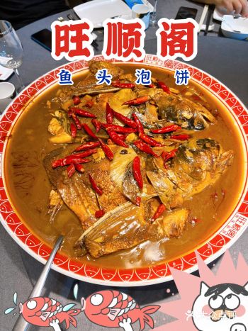 北京鱼头泡饼我只认这家，除了泡饼还可以泡油条