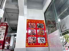 -陈小肠自助火盆烧烤(海门渔村美食街店)