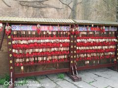 -采石矶景区