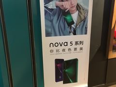 -顺电sundan(北投新奥购物中心店)