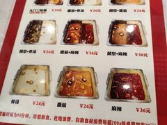 -深圳龙华星河COCO City(民治店)