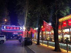 -胖姐渔村(中源大道店)