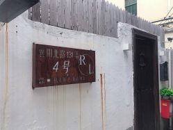 门面-瑞丽美甲