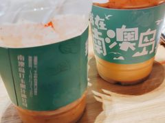 -南澳岛打卡果汁冰公司