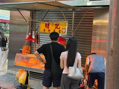 -明记牛杂(新马路分店)