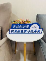 -More摩尔医美の注射线雕光电中心