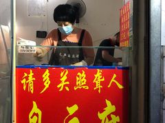 门面-无声臭豆腐(大井1号店)