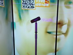 -星聚会KTV(广州敏捷广场店)