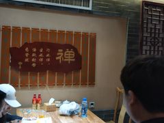 -一盏明灯全素斋(殊像寺店)
