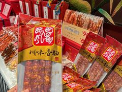 -巴蜀风月·聚会团建·生日宴(宝安店)