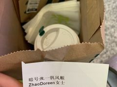 -星巴克(上海虹桥站2A检票口)