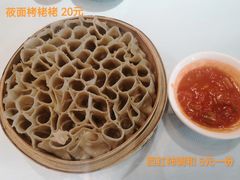 -晋美大掌柜(新建路店)