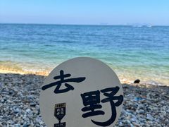 -棒棰岛宾馆景区