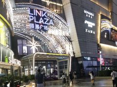 -上海七宝领展广场