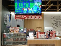 -炖物24章·顺时轻养茶(杭州大厦店)