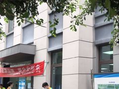 -乔森驾校(杨家坪总校)