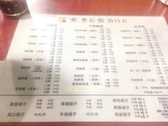 菜单-大石人家鱿鱼面馆(大石西路总店)