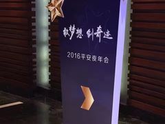 -上海浦东嘉里大酒店