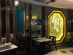 门面-岭南真味·匠心粤菜(K11店)