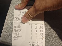 -新渝城·始于2000年(淘金店)
