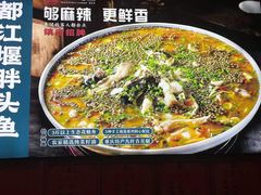 -老灶房-四川土菜(铁牛广场店)