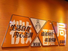 -大茗东北烧烤·鹤岗小串·老式麻辣烫(紫藤路店)