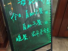 -亚龙湾老厨房·海南家常味